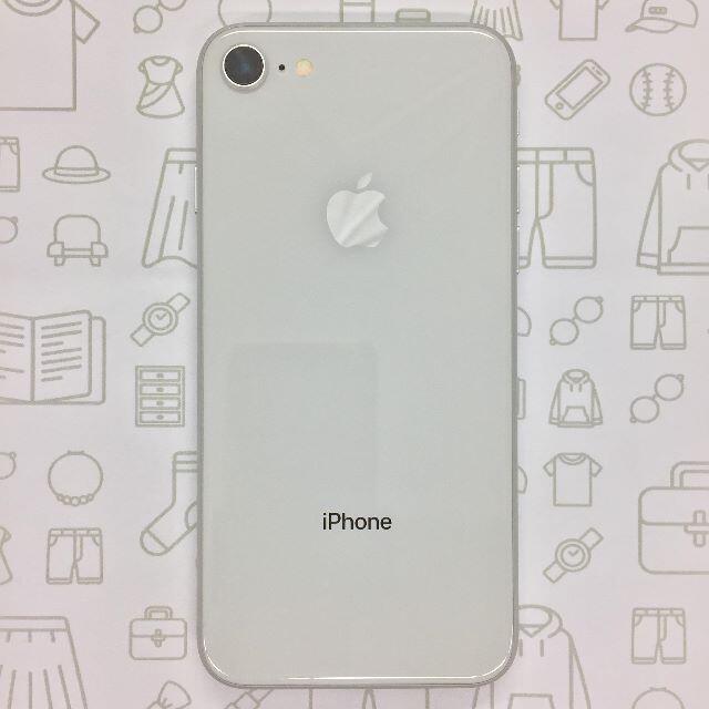 【B】iPhone8/64GB/352997097148671のサムネイル