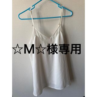 レディー(Rady)の☆M様専用☆(キャミソール)