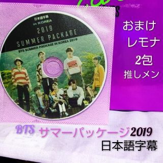 ボウダンショウネンダン(防弾少年団(BTS))のDVD BTS  サマパケ 2019　IN KOREA(K-POP/アジア)