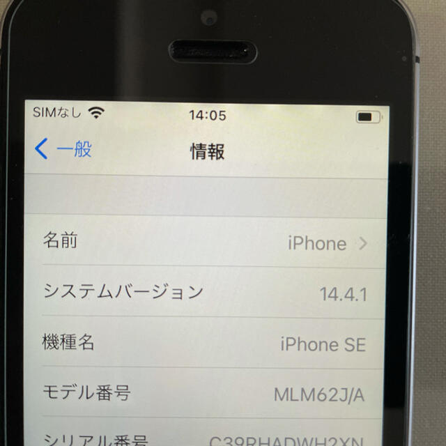 iPhone SE Space Gray 64 GB SIMフリー 4