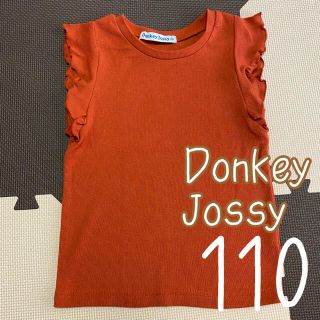 ドンキージョシー(Donkey Jossy)のDonkey Jossy ノースリーブ 半袖 ニット シャツ 110cm(Tシャツ/カットソー)