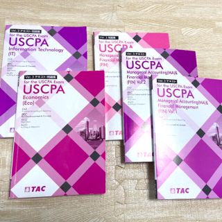 TAC USCPA 米国公認会計士 テキスト・問題集