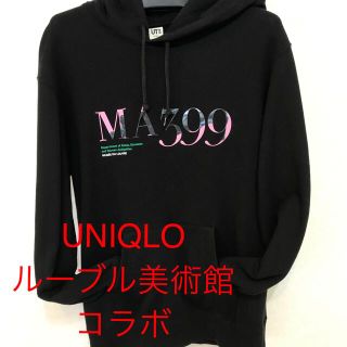 ユニクロ(UNIQLO)のユニクロ 　ルーヴル美術館　パーカー ヴィーナス　黒Lサイズ(パーカー)