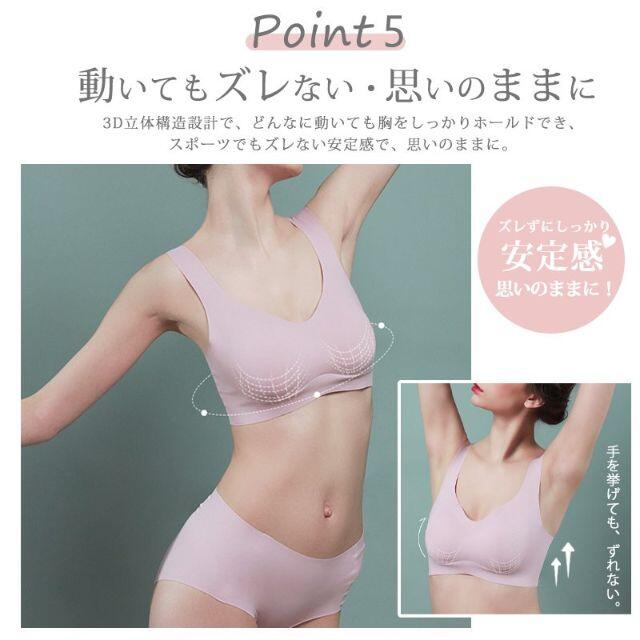 ブラジャー ナイトブラ ノンワイヤー シームレス 脇肉補正 S/M/L/XL レディースの下着/アンダーウェア(ブラ)の商品写真