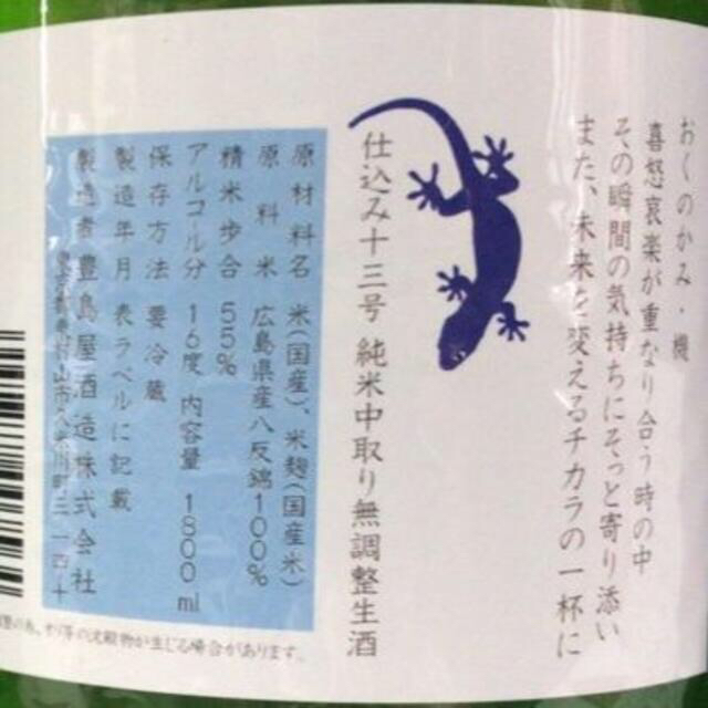 モルヒネ様専用 1800ml×6本セット | hospitaldeyumbo.gov.co