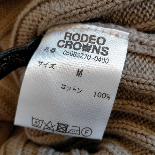 RODEO CROWNS(ロデオクラウンズ)のRODEO CROWNS ショルダーロゴニットキャミソール レディースのトップス(キャミソール)の商品写真