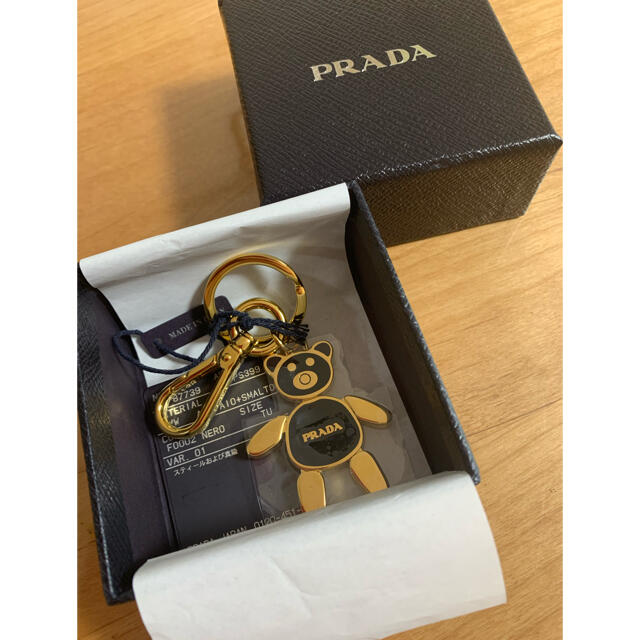 PRADA(プラダ)のPRADAキーホルダー レディースのファッション小物(キーホルダー)の商品写真