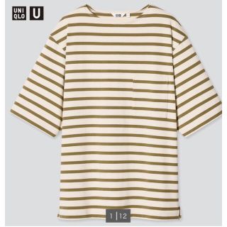 ユニクロ(UNIQLO)のUNIQLO U  ボーダーボートネックT ユニクロユー　ボーダーT(Tシャツ/カットソー(半袖/袖なし))