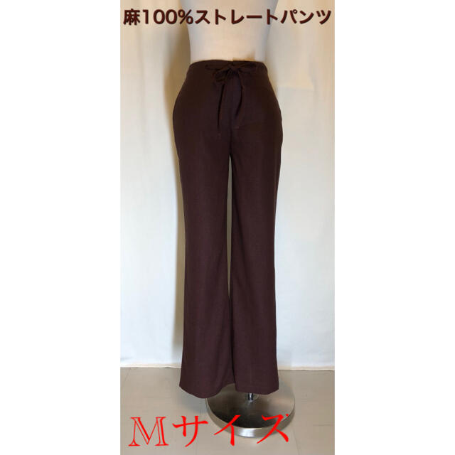 新品 麻100%無地ロングストレートパンツ Mサイズ チョコレートブラウンの通販 by oriental shop｜ラクマ