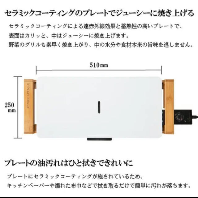 SURE シュアー　セラミック　グリルプレート　白 2