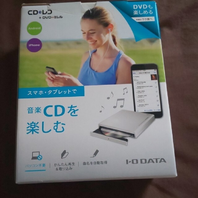 CD取り込みCDレコ