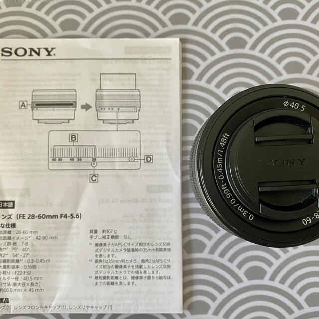Sony α Eマウントレンズ　FE 28-60mm F4-5.6 5