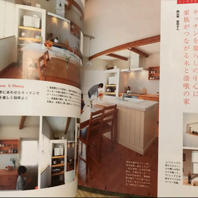 誰にも聞けないインテリアのルール 憧れのキッチン、リビングをつくる 部屋ごとの… エンタメ/ホビーの本(住まい/暮らし/子育て)の商品写真