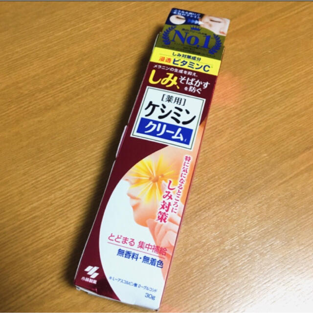 小林製薬(コバヤシセイヤク)の【新品・未使用】ケシミンクリーム コスメ/美容のスキンケア/基礎化粧品(フェイスクリーム)の商品写真