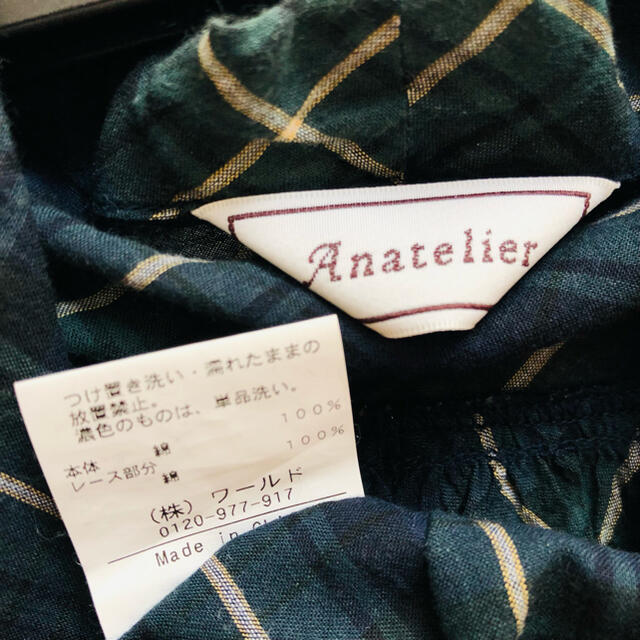 anatelier(アナトリエ)のお値引き＊アナトリエ可愛い胸元リボンブラウス　トップス レディースのトップス(シャツ/ブラウス(半袖/袖なし))の商品写真