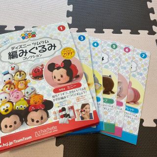 ディズニー(Disney)の隔週刊 ディズニー ツムツム 編みぐるみコレクション(その他)