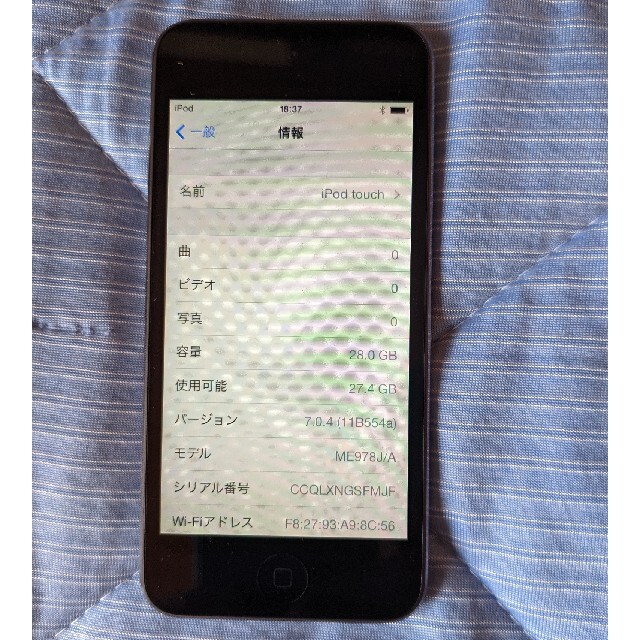 iPod touch(アイポッドタッチ)のipod touch.32GB.Gray スマホ/家電/カメラのオーディオ機器(ポータブルプレーヤー)の商品写真