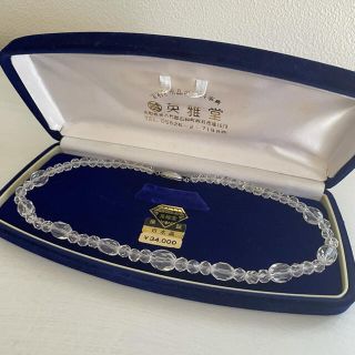 白水晶 ネックレス 英雅堂 昭和レトロ アンティークの通販 by le grand