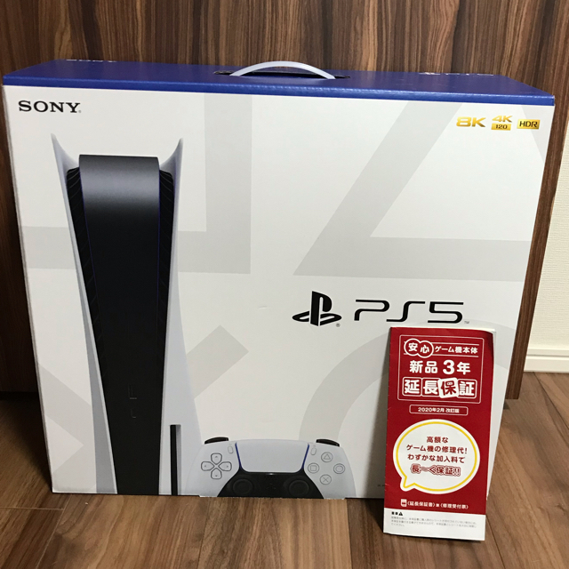 プレイステーション5 PS5 PlayStation5 プレステ5 3年保証付