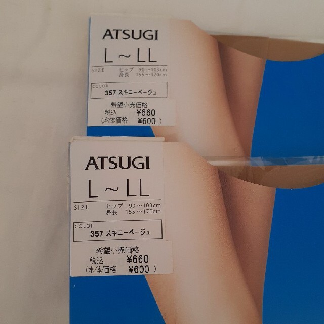 Atsugi(アツギ)のアツギ　 冷 ひんやりキープ　 ストッキング レディースのレッグウェア(タイツ/ストッキング)の商品写真