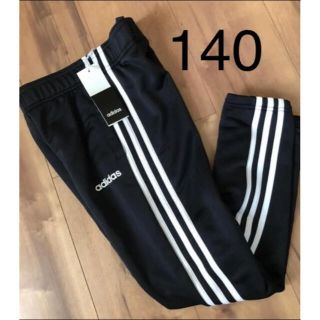 アディダス(adidas)のアディダス　ジュニア　140 ジャージ　新品　パンツ　ブラック　ライン　ロング(パンツ/スパッツ)