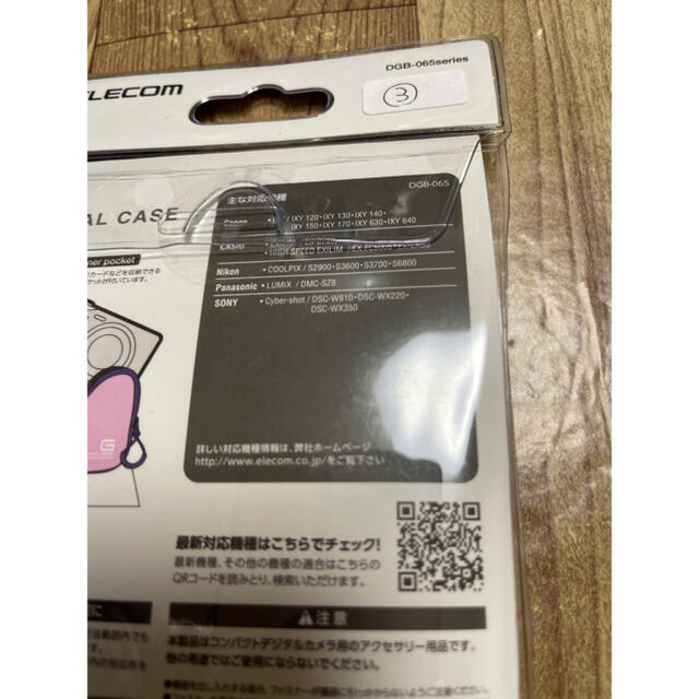 ELECOM(エレコム)のデジタルカメラケース ③ スマホ/家電/カメラのカメラ(コンパクトデジタルカメラ)の商品写真