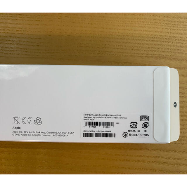 【新品未開封】Apple Pencil 第2世代 2