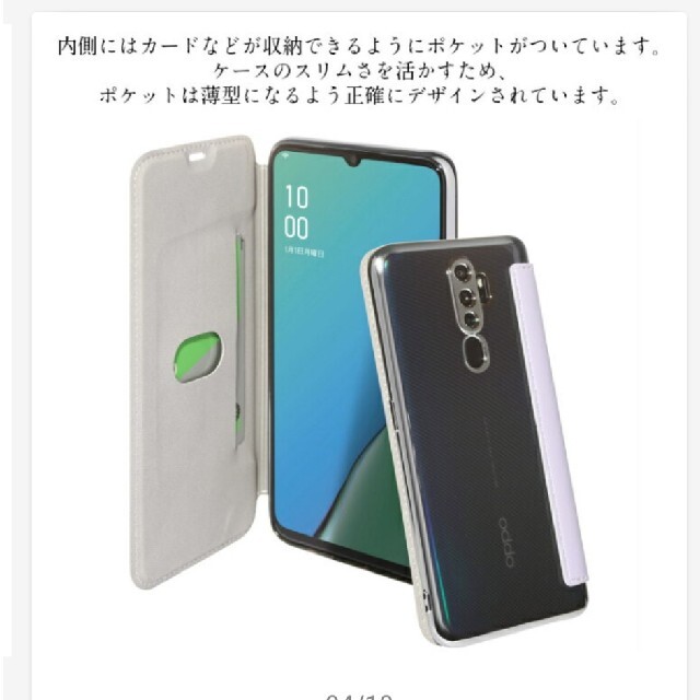 OPPO Reno3 A 新品未開封 ケース ガラスフィルム付き