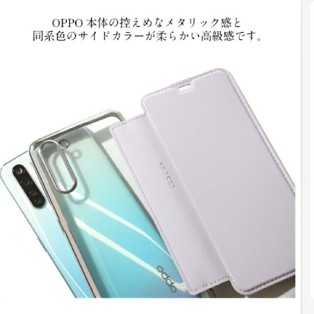 OPPO(オッポ)のOPPO Reno3 A 新品未開封 ケース ガラスフィルム付き スマホ/家電/カメラのスマートフォン/携帯電話(スマートフォン本体)の商品写真