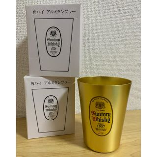 サントリー(サントリー)の【新品 未使用】角ハイ アルミタンブラー(タンブラー)