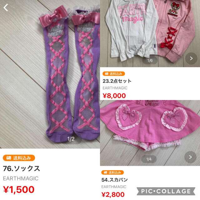 Hii♡様 専用 sheepangroup.com