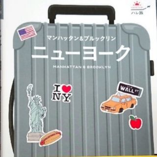 【れん様専用】(地図/旅行ガイド)