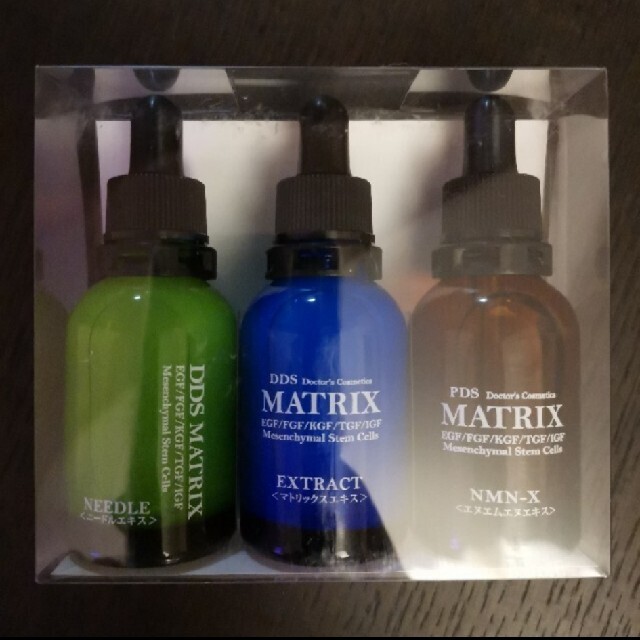 大特価 DDS MATRIX マトリックス エキス 20ml 大ボトル セット 独特な