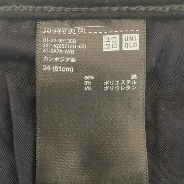 UNIQLO(ユニクロ)のUNIQLO ウルトラストレッチスキニーハイライズジーンズ（丈標準78.5cm） レディースのパンツ(スキニーパンツ)の商品写真