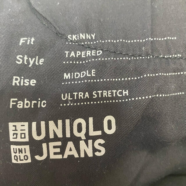 UNIQLO(ユニクロ)のUNIQLO ウルトラストレッチスキニーハイライズジーンズ（丈標準78.5cm） レディースのパンツ(スキニーパンツ)の商品写真