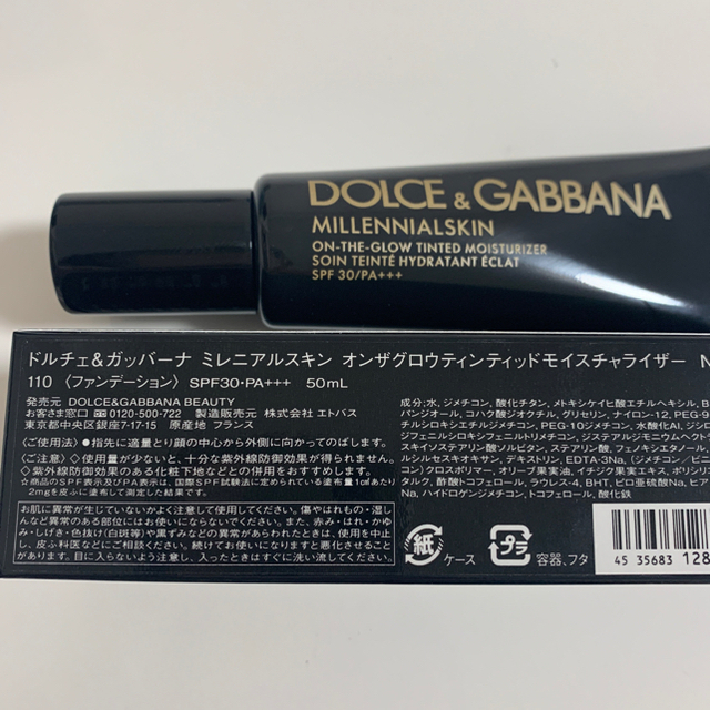DOLCE&GABBANA(ドルチェアンドガッバーナ)のドルチェ&ガッバーナ　ミレニアルスキン コスメ/美容のベースメイク/化粧品(ファンデーション)の商品写真