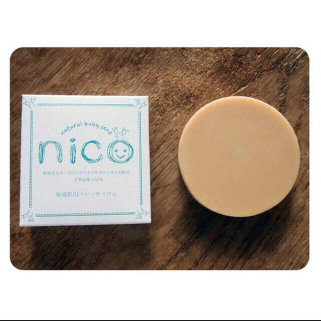 *nico石鹸* コスメ/美容のボディケア(ボディソープ/石鹸)の商品写真