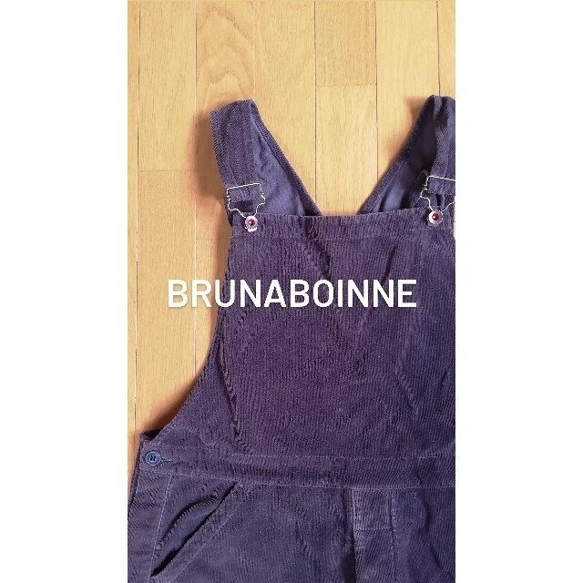BRUNABOINNE(ブルーナボイン)のブルーナボイン　サロペット　オーバーオール メンズのパンツ(サロペット/オーバーオール)の商品写真