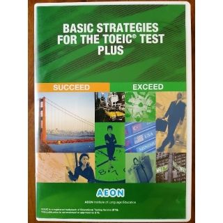 イオン(AEON)のBASIC STRATEGIES FOR THE TOEIC TEST PLUS(その他)