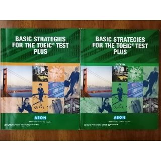 イオン(AEON)のBASIC STRATEGIES FOR THE TOEIC TEST PLUS(資格/検定)