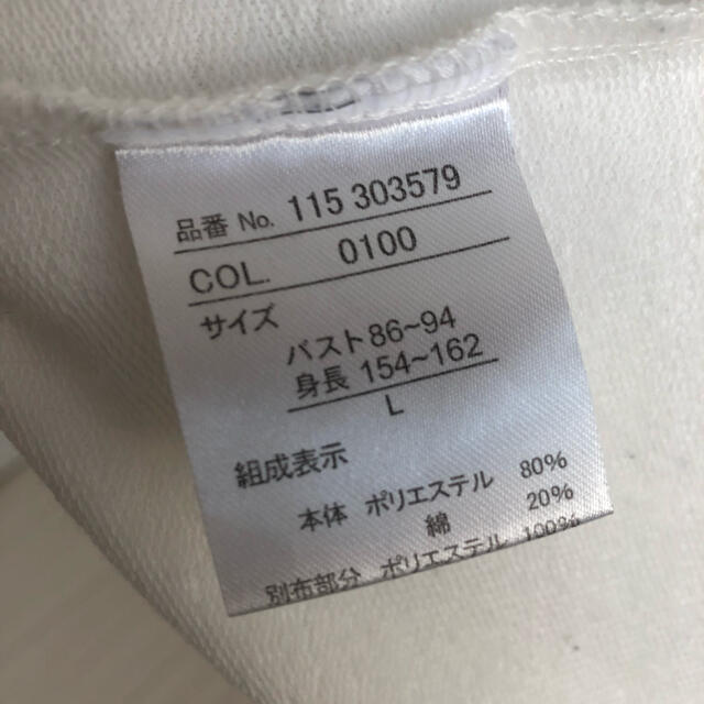 しまむら(シマムラ)のTシャツワンピース レディースのワンピース(ロングワンピース/マキシワンピース)の商品写真