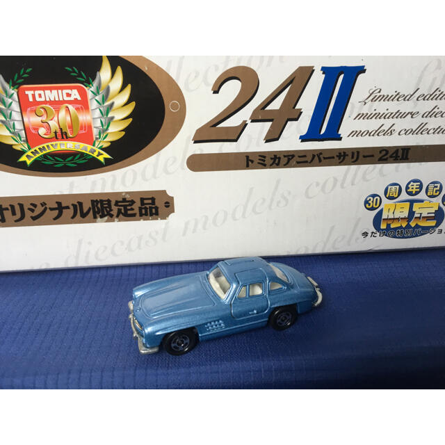 トミカアニバーサリー２４Ⅱ オリジナル限定品■■メルセデスベンツ３００SLミニカー