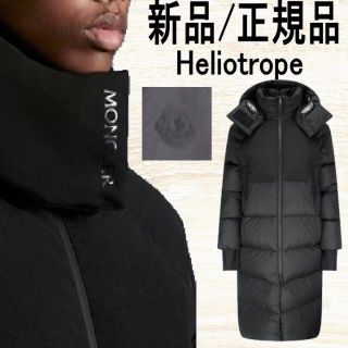 ●新品/正規品● MONCLER Heliotrope フード ロングダウン