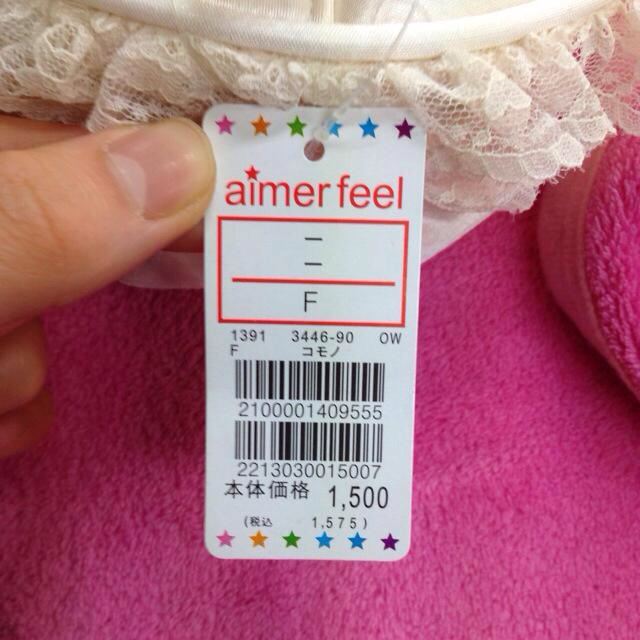 aimer feel(エメフィール)のaimerfeer キュートポーチ♥ レディースのファッション小物(ポーチ)の商品写真