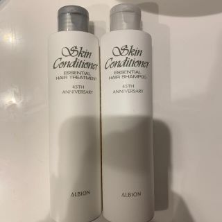 ジョンマスターオーガニック(John Masters Organics)の【新品未使用】アルビオン　スキンコンディショナー　シャンプートリートメントセット(シャンプー/コンディショナーセット)