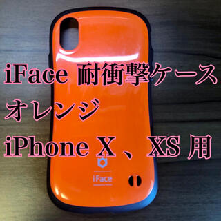 iFace first class iPhoneケース オレンジ(iPhoneケース)