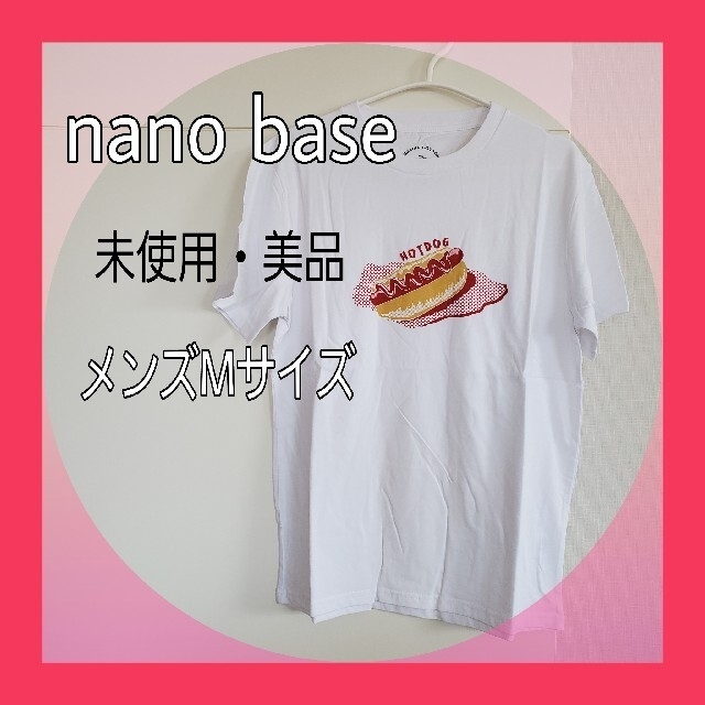 ☆専用☆ナノベースロゴ白アイスTシャツホットドッグTシャツ2枚セット メンズのトップス(Tシャツ/カットソー(半袖/袖なし))の商品写真