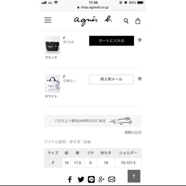 アニエスベー　白　ホワイト　サコッシュ 1