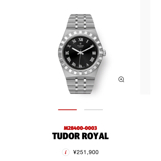 Tudor(チュードル)の新品同様　チューダー　TUDOR ロイヤル　ブラックダイヤル　男女兼用 メンズの時計(腕時計(アナログ))の商品写真