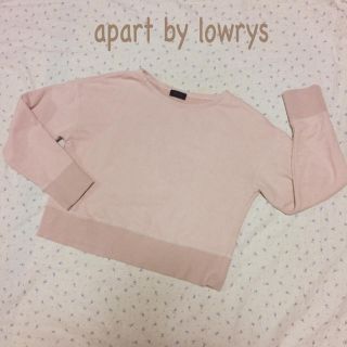 アパートバイローリーズ(apart by lowrys)の美品 アパートバイローリーズ 無地のトレーナー(トレーナー/スウェット)